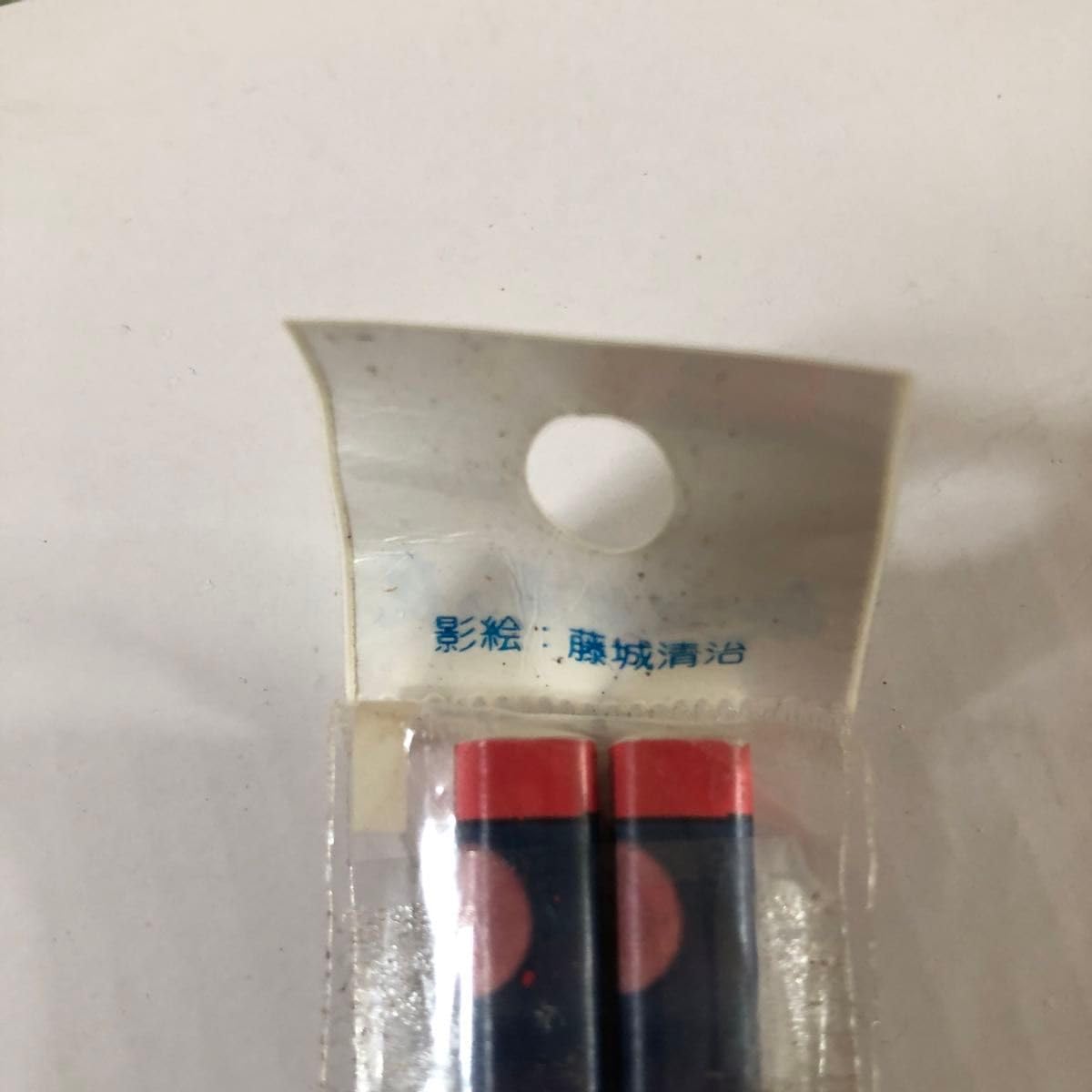 Amazon | 銀河鉄道の夜の箸 影絵：藤城清治 品 | ノーブランド品 | 箸 通販