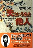 ????????????????????? 4408591874 Book Cover