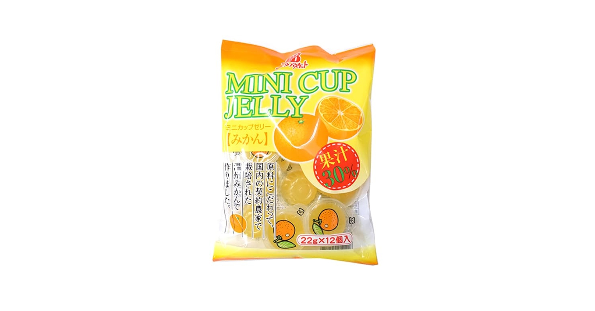 Amazon.co.jp: フルーツバスケット ミニカップゼリー みかん 22g