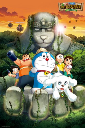 Amazon.co.jp: エンスカイ(ENSKY) 500ラージピース 映画
