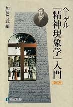 【中古】 加藤尚武著作集 第１１巻/未来社/加藤尚武 2025年最新】Yahoo!オークション -#尚武の中古品・新品・未使用