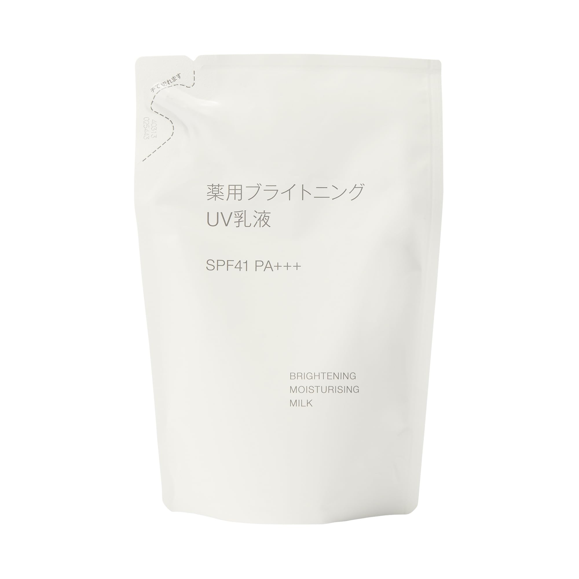 無印良品 薬用ブライトニングUV乳液(詰替用) 180 mL SPF41 PA+++ OAQ33A4S 83926717