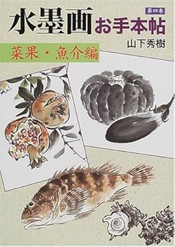 Tankobon Hardcover ???????<?4?>??·??? Book