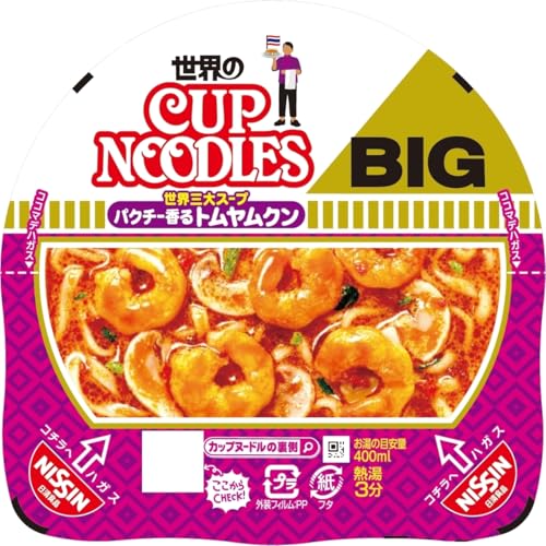 Amazon.co.jp: 日清食品: カップヌードル ビッグ