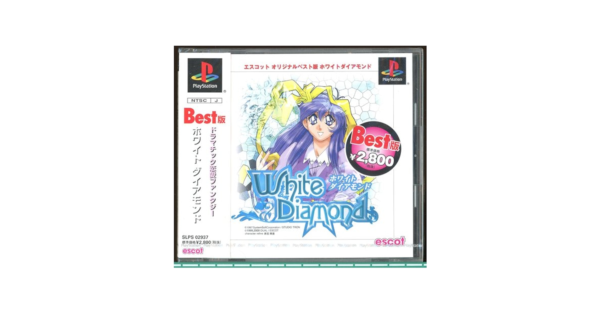 ベスト版 ホワイトダイアモンド Amazon | ベスト版 ホワイトダイアモンド | ゲームソフト
