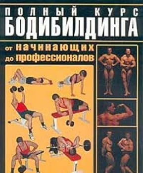 Hardcover Hobbit [Russian] Book