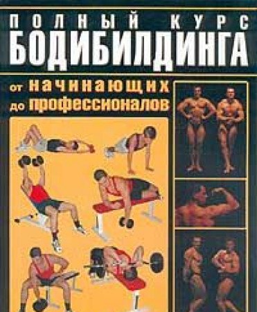 Hobbit [Russian] 5170004060 Book Cover