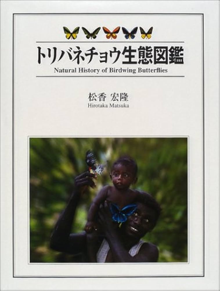 図鑑 楽天市場】Gakken 異種最強王図鑑 : XPRICE楽天市場店