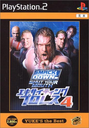 WWE Smack Down! 4: Shut your mouth (Yuke's the Best) [Japan Import]