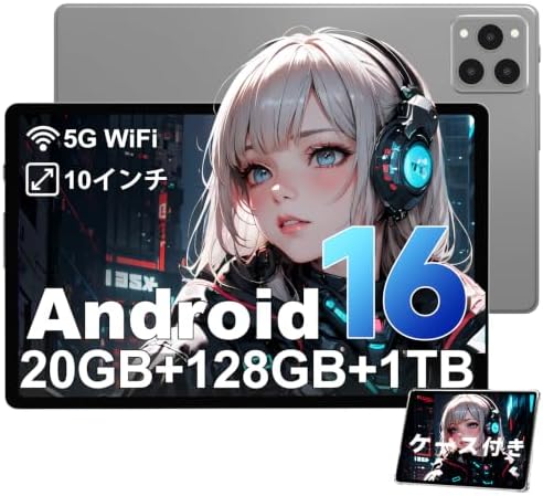 （05:00時点） 【Android 16 タブレット 10インチ】アンドロイド タブレット Wi-Fiモデル、 20GB+128GB+1TB拡張、専用ケース付き、薄型軽量、GMS認証 Gemini AI搭載、6000mAh Type-C充電、1280*800 Incell IPS画面、児童守護/無線投影/画面分割、学習/動画/電子書/高齢者/子供向け ギフトtablet