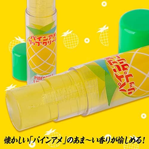 パインアメ リップクリーム [おもしろ 雑貨 ご当地 大阪 土産]