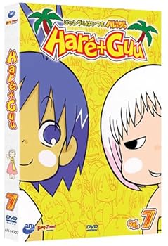 DVD Hare & Guu Volume 7 Book