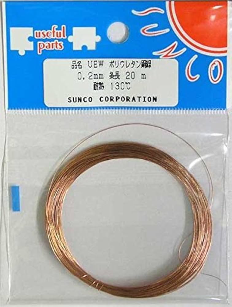 Amazon.co.jp: 【エナメル線】UEW 2種 ポリウレタン銅線 0.2mm