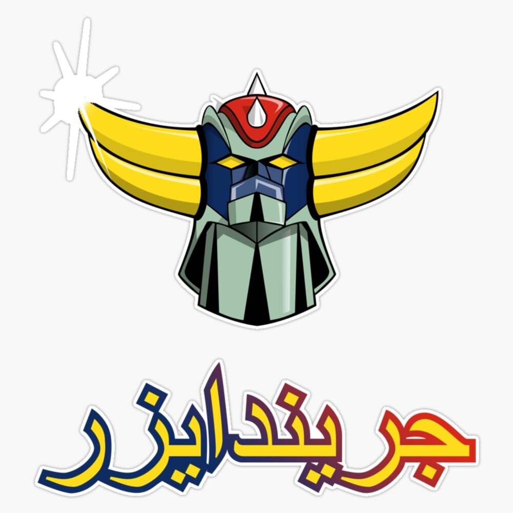 Grendizer 5" Removable Magnetic Bumper Sticker | Heavy-Duty Vehicle Magnet