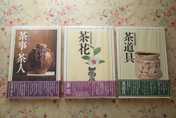 決定版 お茶の心 全7巻揃　函入り　茶室と露地　茶道具　茶懐石　茶掛と裂　茶碗 決定版 お茶の心 全7巻揃 函入り 茶室と露地 茶道具 茶懐石 茶掛と裂
