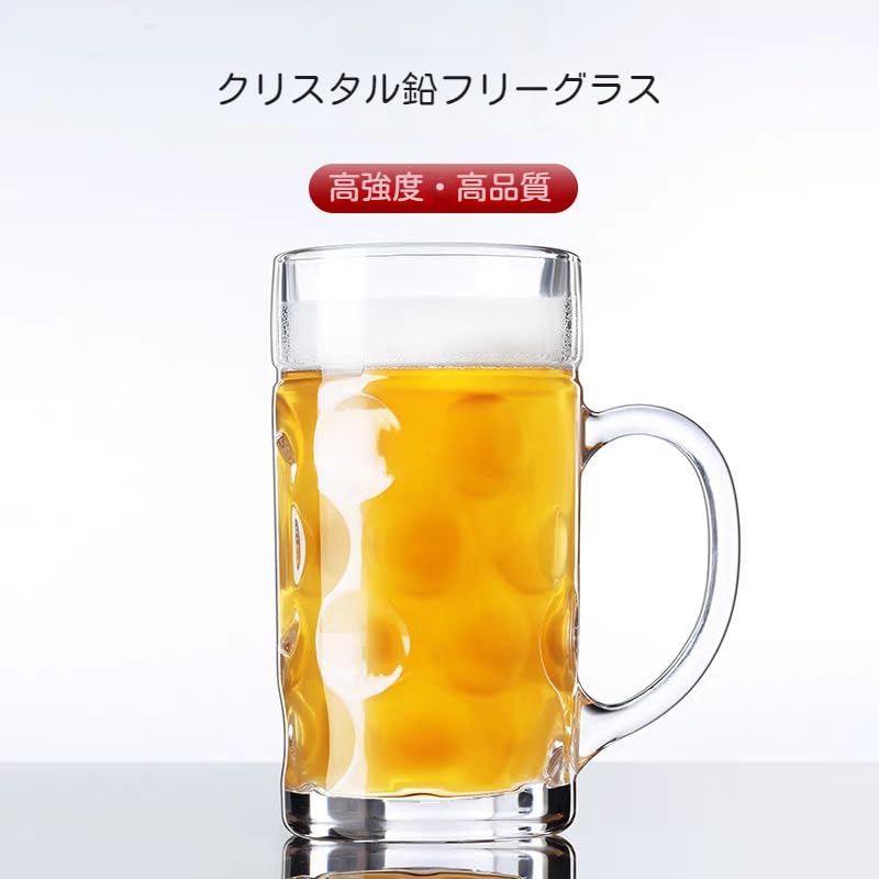 Amazon.co.jp: メガジョッキ 大ジョッキ 600/1200ml 大容量 ビール