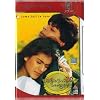 Dilwale Dulhania Le Jayenge Bollywood DVD With English Subtitles