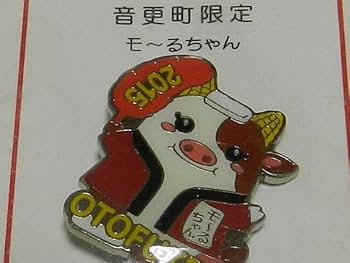 Amazon | 音更町 牛 ピンズ ピンバッジ 十勝川温泉 ご当地