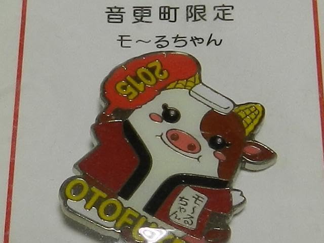 Amazon | 音更町 牛 ピンズ ピンバッジ 十勝川温泉 ご当地