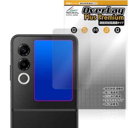 �~���r�b�N�X ���ᔽ�� ������ nubia Flip 2 A404ZT �T�u�f�B�X�v���C �Ή� �ی� �t�B���� �����בΉ� ���˖h�~ �h�w�� �h�C�A �������H