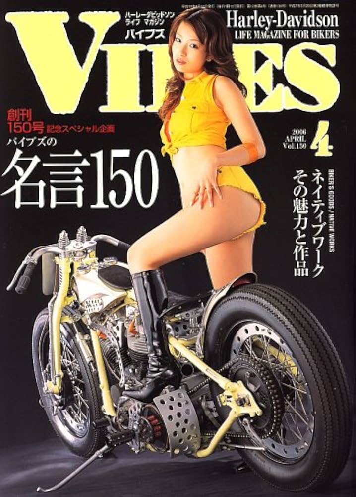 雑誌です。 Amazon.co.jp: Kawasaki【カワサキバイクマガジン】2023年9月号
