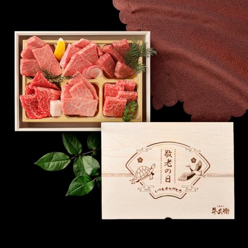 敬老の日 プレゼント メモリアル彫刻ギフト 黒毛和牛 焼肉セット 【 頂 】食べ物 贈り物 高級 国産牛 6種 400g 木箱 焼肉 牛肉 万能旨ダレ アンデス岩塩 岩塩 人気メニュー お店の味 国産和牛 ギフト箱 安心 安全 焼肉牛兵衛