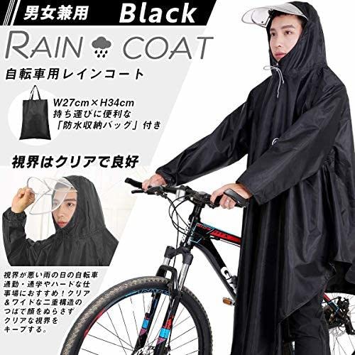 自転車＊フロント用防風レインシールド付き(画像のように)