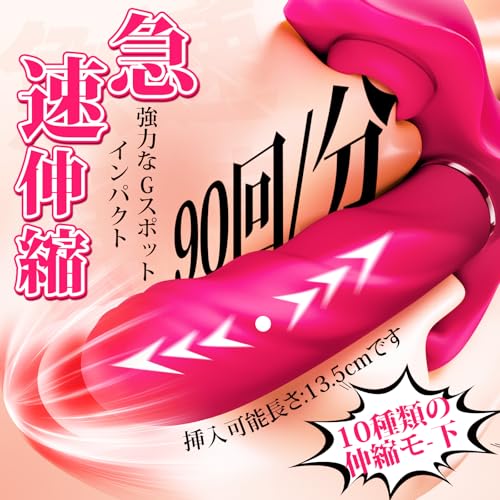 【絶妙に吸い上げ】バイブ おとなのおもちゃ 人気 バイブ 女性用 中いき 【トリプルインパクト！ピストン×吸うやつ×振動、快感の新次元へ】大人のおもちゃ女性用 アダルトグッズ ピストンバイブ ディルド 大人のおもちゃ 静音 あだるとグッズ 女性 生活防水 吸うや おとなのおもちゃ 人気 女性向け - 画像3