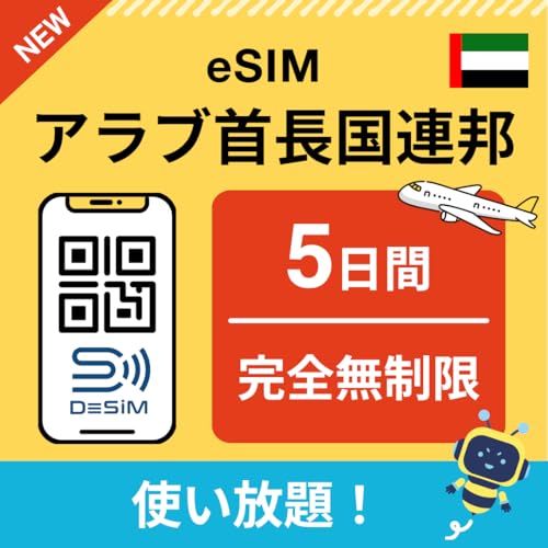 yAu񒷍AM eSIMz5ԊSilܓ RXpdjhoC DeSiMK | LINEkt | f[^ʐMpidbԍȂj simt[[̂ݑΉ t C[V DeSiM