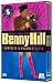 Benny Hill Complete and Unadulterated - The Hill's Angels Years, Set Five (1982-1985)