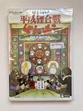 平成狸合戦ぽんぽこ DVD