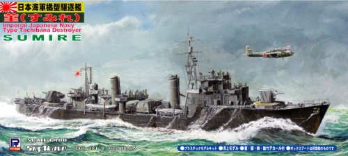 IJN Destroyer Sumire maquette plastique 1/700 navire guerre japonais collection