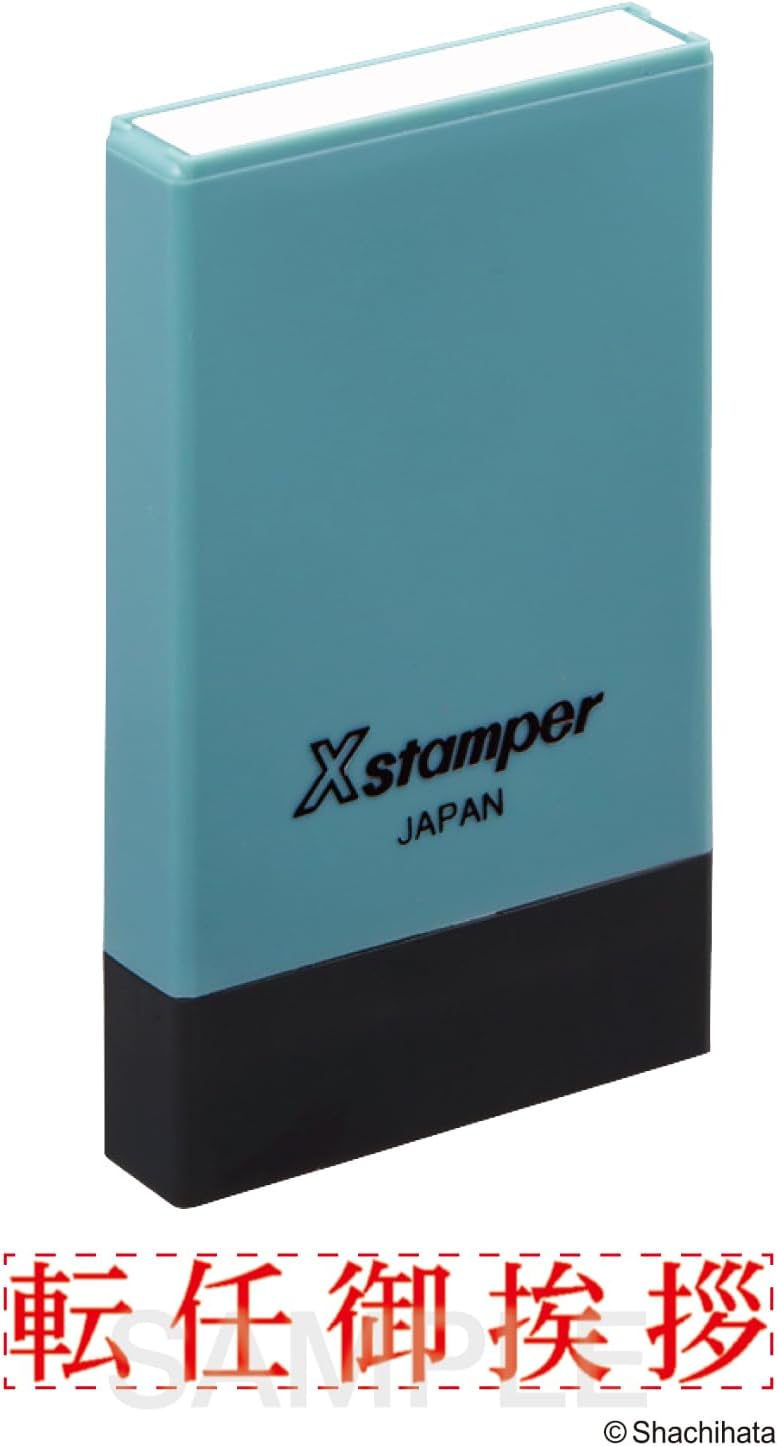 Shachihata X Stamper Name Stamp Retirement Greeting Horizontal Horizontal Business Card X-NG_Taininh