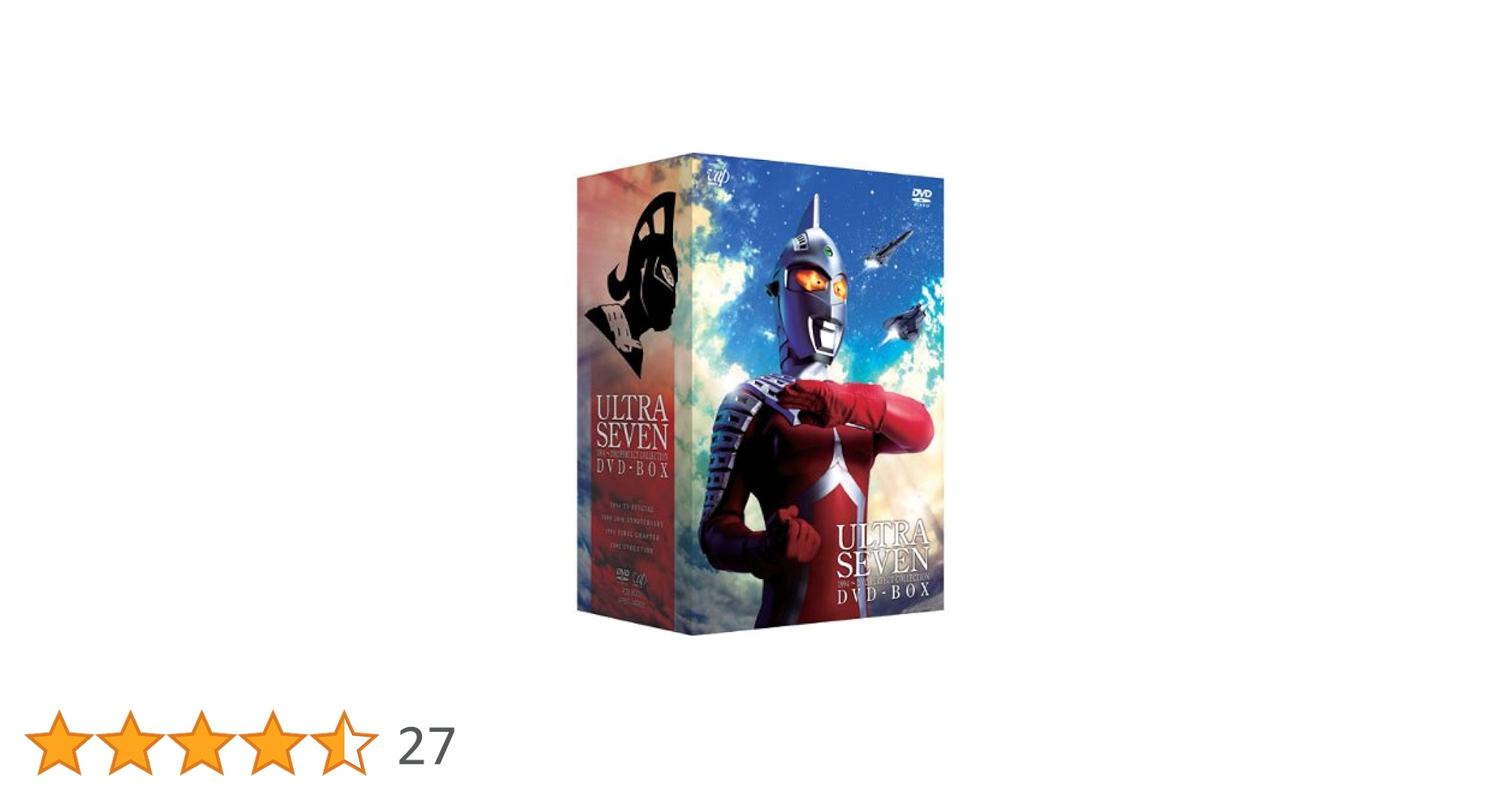 ウルトラセブン 1994～2002 パーフェクト・コレクション DVD-BOX… Amazon.co.jp: ウルトラセブン 1994～2002 パーフェクト