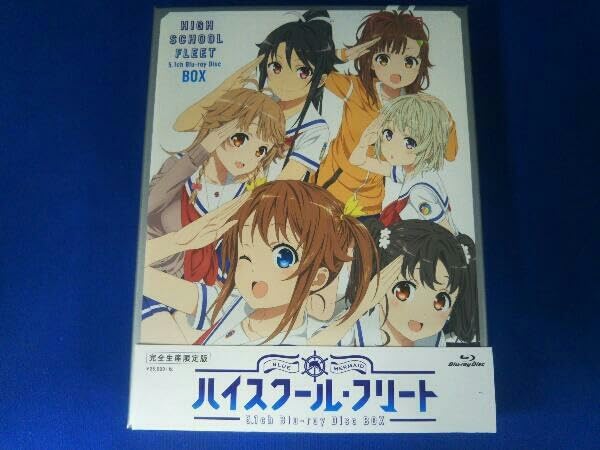 Amazon.co.jp: アニメ/ハイスクール・フリート 5.1ch Blu-ray