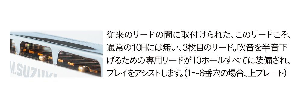 Amazon | SUZUKI スズキ 10穴ハーモニカ ULTRA BEND SUB30 C調