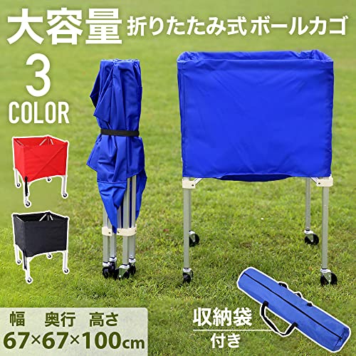 iimono117 ボールかご 折り畳み キャスター付き [ バレーボ
