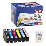 【純正品・6色パック】工 プ ソ ン �