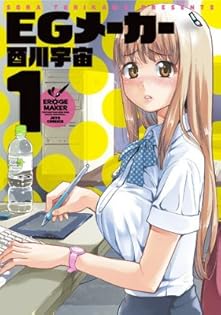 Amazon.com: Sora Torikawa: books, biography, latest update
