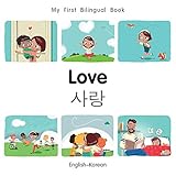 My First Bilingual Book-Love (English-Korean)