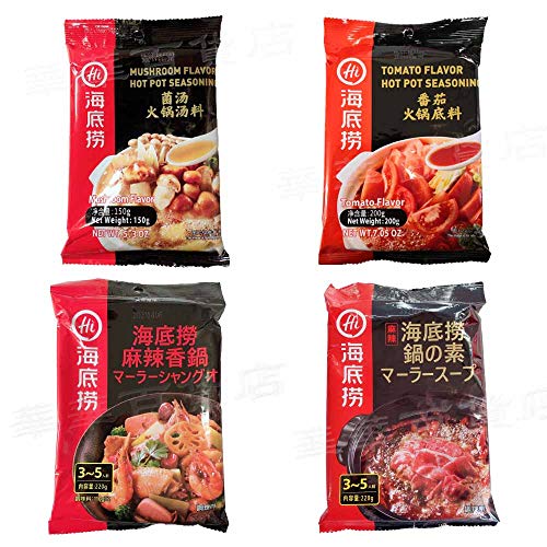 海底撈 鍋の素火鍋料理 火锅底料 鍋料理 火鍋の素