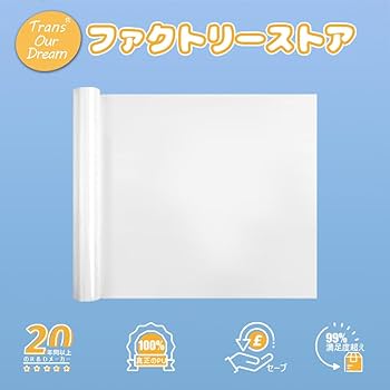 Amazon.co.jp: TransOurDream アイロンプリントシート30.5cm