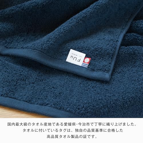 タオルショップ ブルーム ブルーム 今治タオル 認定 FUu(ふぅ) フェイスタオル の商品画像 6
