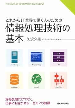 I T 情報処理　プログラミングテキスト9冊セット 511HrHmgDjL._UF350,350_QL50_.jpg