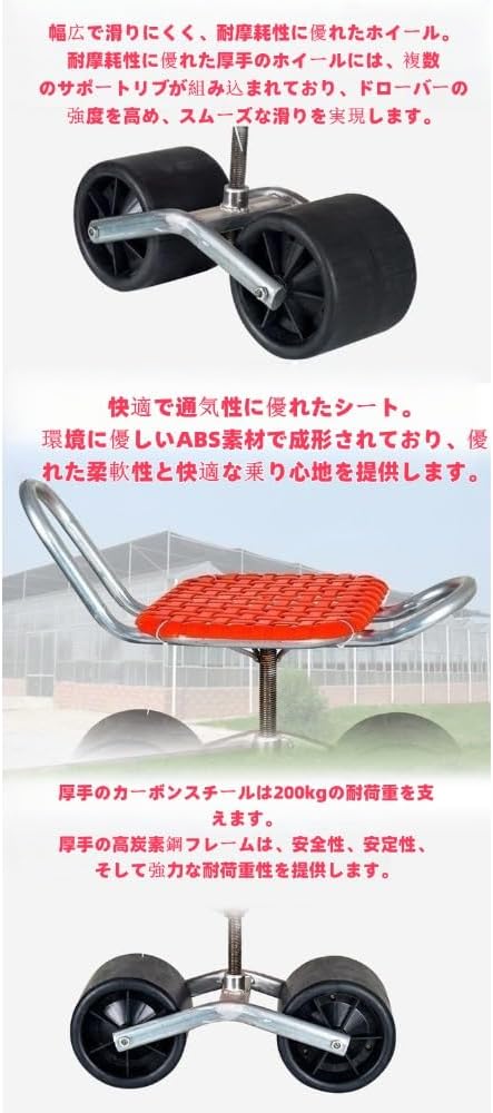 BlendUp草取り 椅子園芸カート 腰掛け台車 園芸用カート 高さ調節 360度回転 回転式 作業イス タイヤ付き 農 便利 グッ