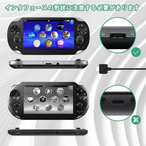 PSVITA 充電器 PSVITA 1.2M USB充電 充電ケーブル vitas psポータブル psvita psポータブル ps vita ウォークマン 充電ケーブル ウォークマン対応 高速充電 耐久性 コンパクト設計 携帯用充電 PlayStation Vita/PSVita 1000対応 電源アダプタ（ブラック）