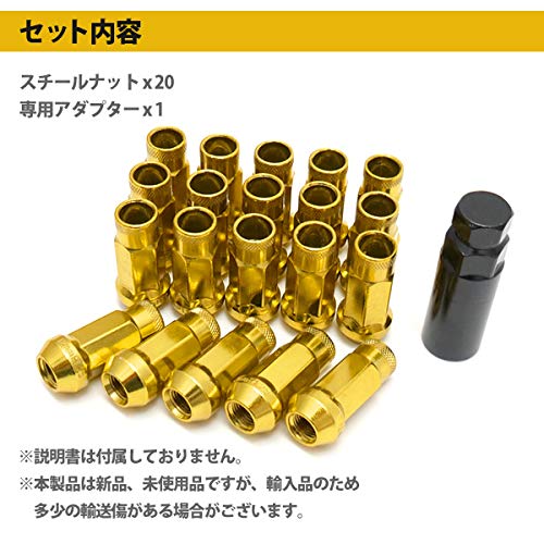 Amazon.co.jp: ロング ホイールナット ゴールド 貫通ナット 19HEX