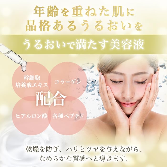 銀座まるかん 大セレブ エッセンス 新品未開封 Amazon | 銀座まるかん 大セレブエッセンス 30ml 美容液 美容