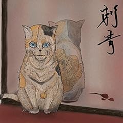 ���ꂸ�� / ���m�l