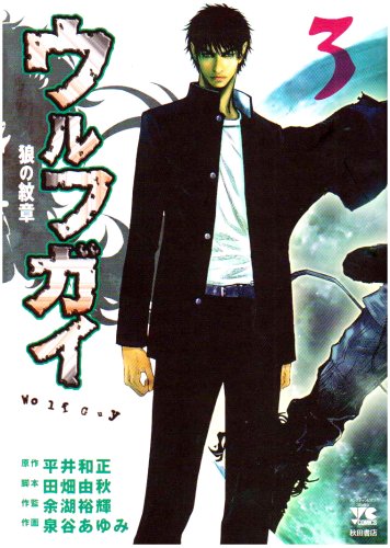 Korai Kalocsai Himzesek　古書　絶版 Amazon.com: Kazumasa Hirai: books, biography, latest update